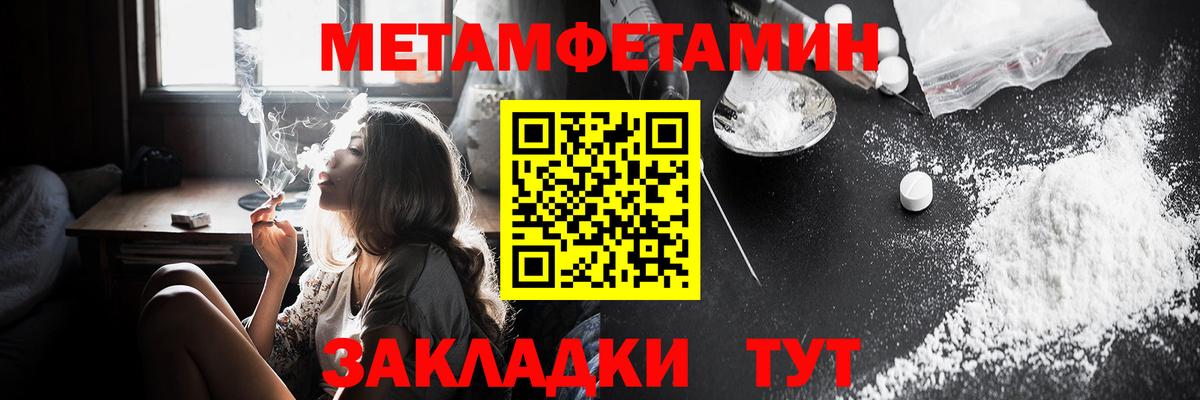 Amphetamine 97% Ефремов