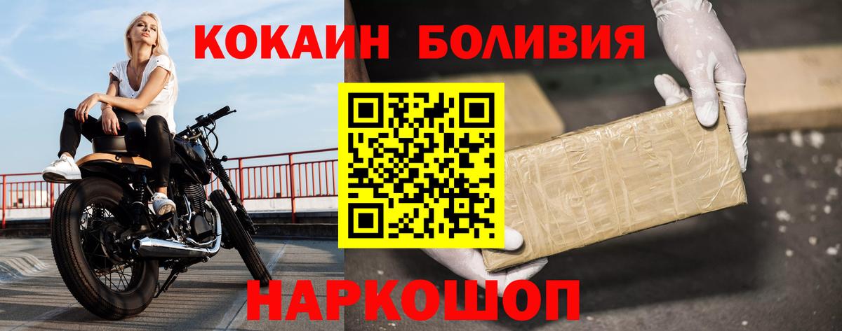 Кокаин 98% Ефремов