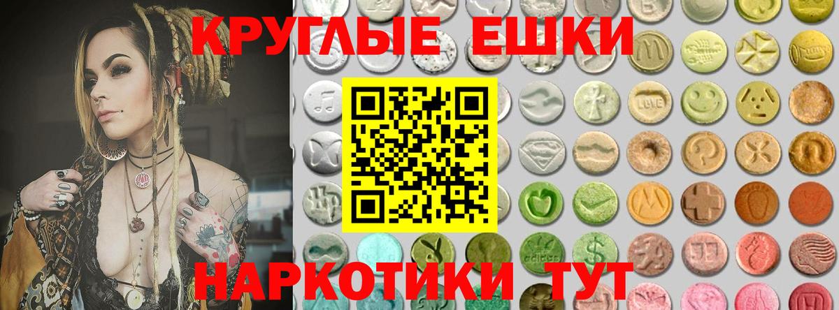 ЭКСТАЗИ диски  Экстази Philipp Plein  Экстази  Ефремов  Вход с VPN 