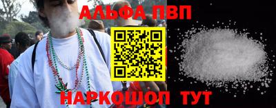 меф Балахна
