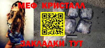 дурь Балаково