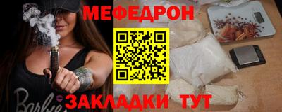 дурь Балаково