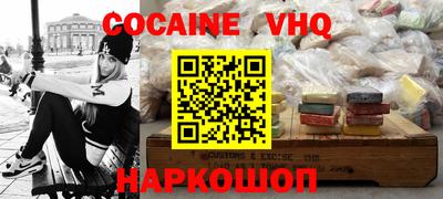 дурь Балаково