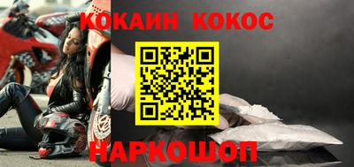 кокаин VHQ Балашиха