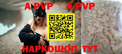дурь Балаково