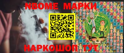 меф Балахна