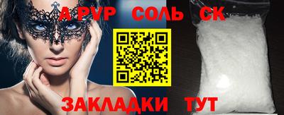 COCAINE Мариинск