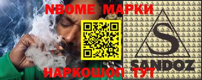 дурь Балаково