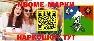 меф Балахна