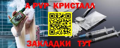 меф Балахна