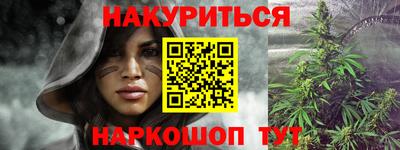 дурь Балаково
