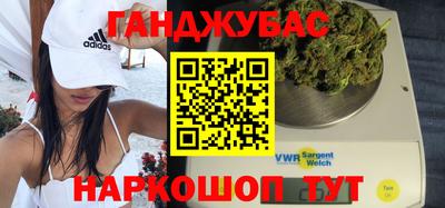 дурь Балаково