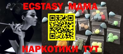 меф Балахна
