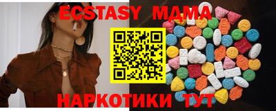 дурь Балаково