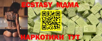 кокаин VHQ Балашиха