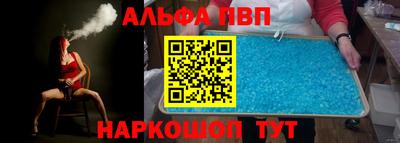 меф Балахна