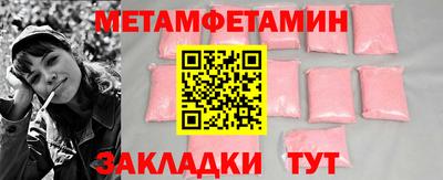 дурь Балаково