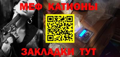 дурь Балаково