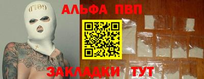дурь Балаково