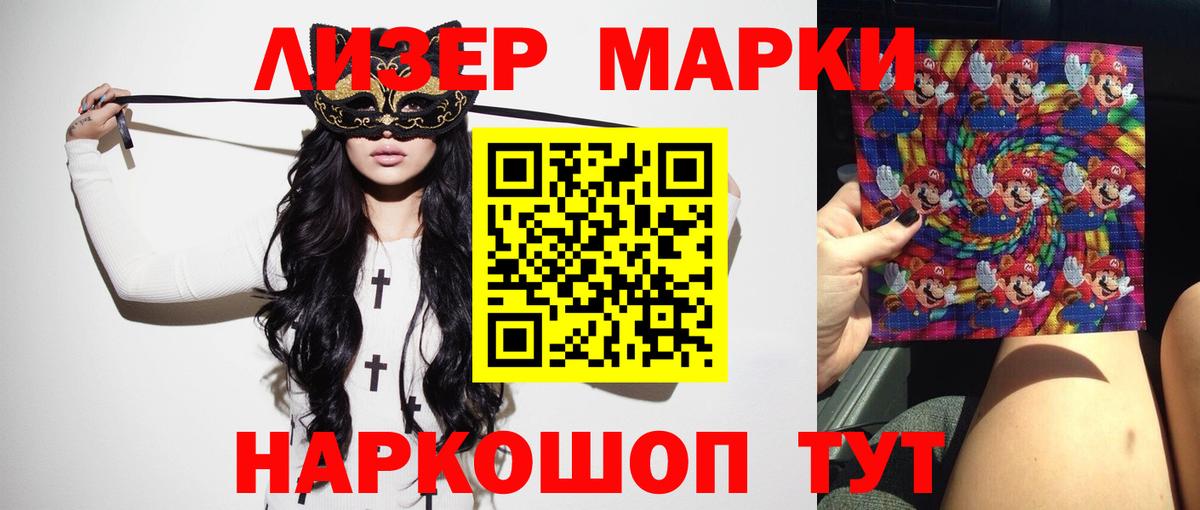 ЛСД экстази кислота  LSD-25 экстази кислота  Вход с VPN  Ефремов 