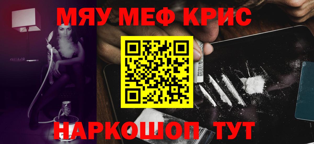 МЕФ  Ефремов