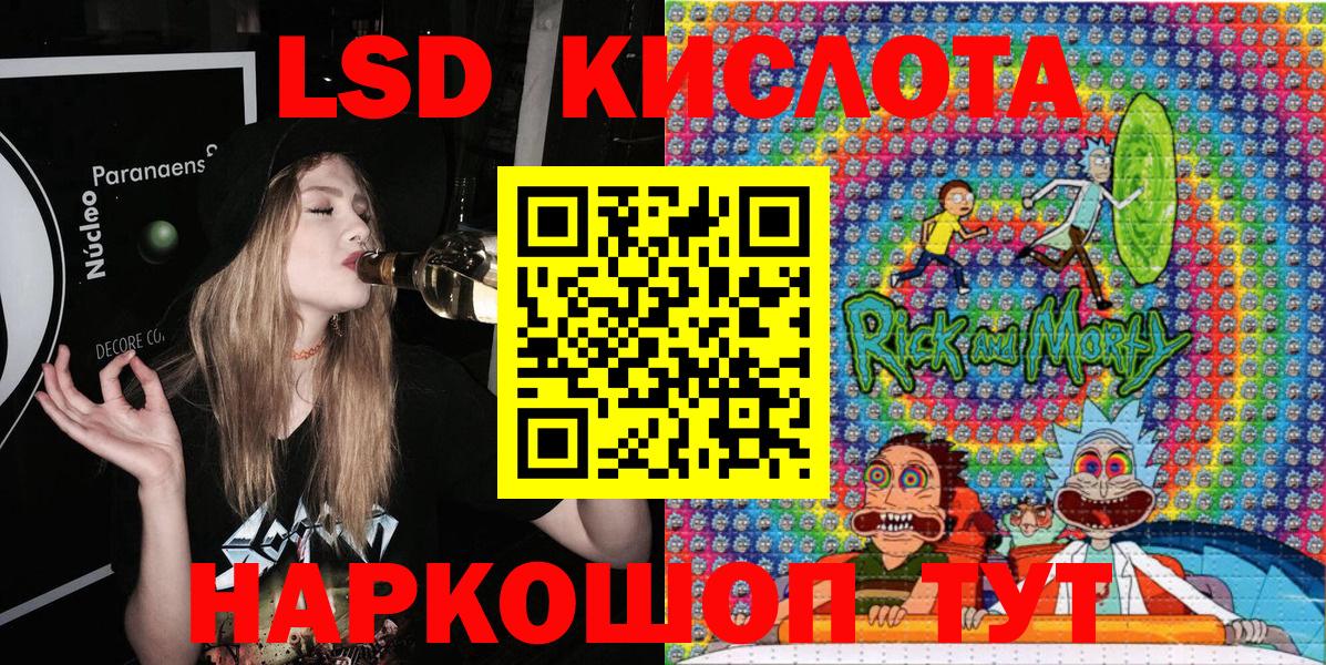 Ефремов  Наркотические марки 1,8мг  Вход с VPN  Марки 25I-NBOMe  Наркотические марки 1,8мг 