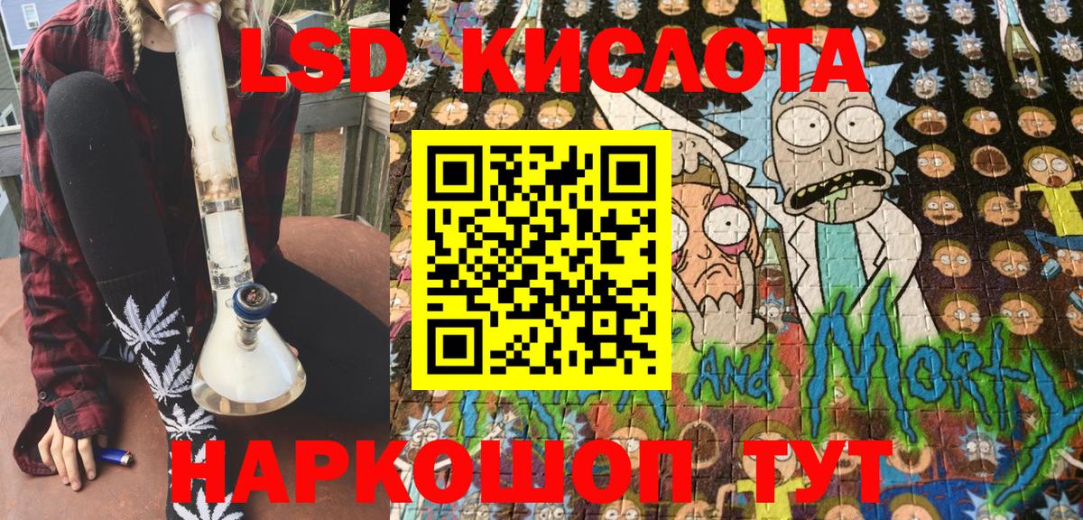 Марки N-bome 1500мкг Ефремов