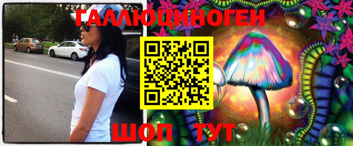 ГАШ  Вход с VPN  Ефремов  Альфа ПВП СК   Меф МЯУ МЯУ   Каннабис  Cocaine  Кокаин 