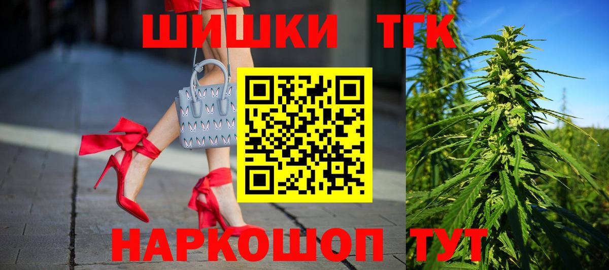 Бошки марихуана AK-47 Ефремов