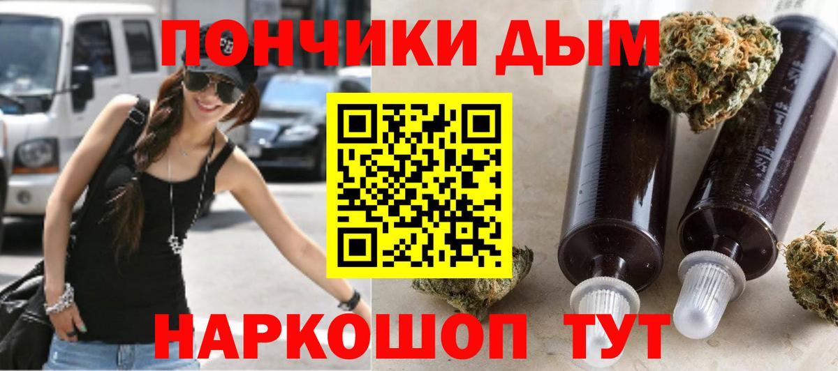 Каннабис THC 21%  Бошки марихуана LSD WEED  Ефремов  Вход с VPN  МАРИХУАНА SATIVA & INDICA 